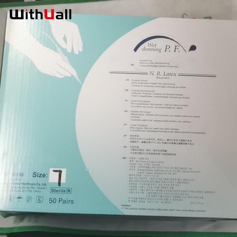 Powder-Free American Standard Latex Surgical Gloves