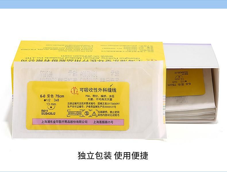 Absorbable Surgical Suture Thread with Needle, Medical Cosmetic Embedding Thread, PGA Ligation Thread, Sterile Angled Needle No. 1#