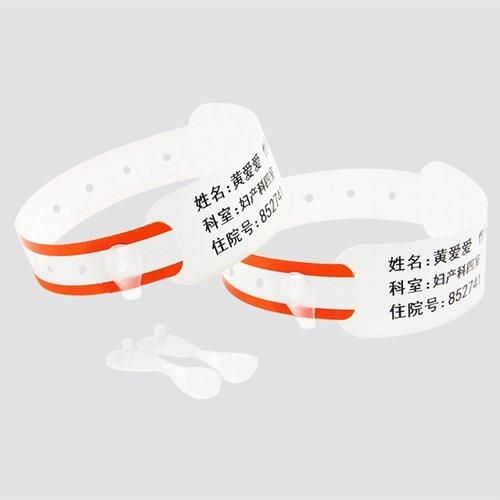 Medical ID Bracelets/Medical Alert Bracelets/Patient ID Band