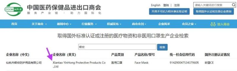 High Quality Disposable Transparent Sleeve Cover PE /CPE Waterproof Factory Price Wholesale