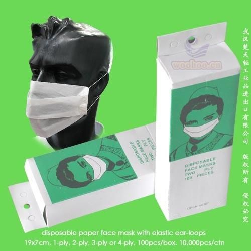 Nonwoven 3layer/Disposable PP Surgical Face Mask with 3ply