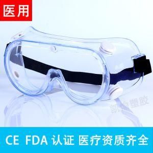 Syp Wholesale Chemical Anti Virus Protective Glasses Medical Goggles Safety Googles
