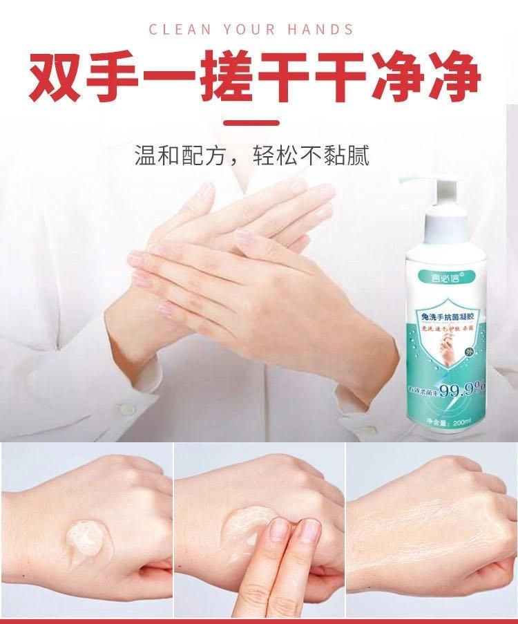 75% Alcohol Disposable Hand Sanitizer Gel, Kills 99.99% Germs, Long-Lasting Anti-Bacterial Quick Drying Liquid Hand Soap, No Water Required,