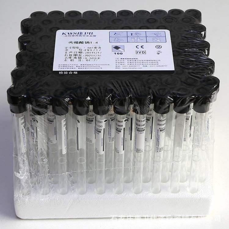 Disposable Vacuum Blood Collection Tube Glass Sodium Citrate Colorimetric Tube 1.6ml