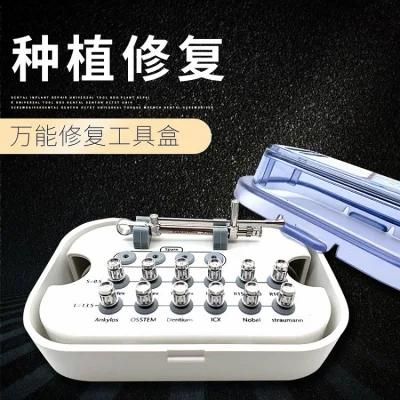 Universal Screwdriver Wrench Screwdriver Oral Denten Aotai Implant Dental Implant Universal Repair Tool Box