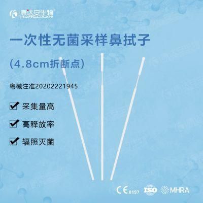 Collection Swab Virus Sampling Nasopharyngeal Swab (4.8cm breakpoint)