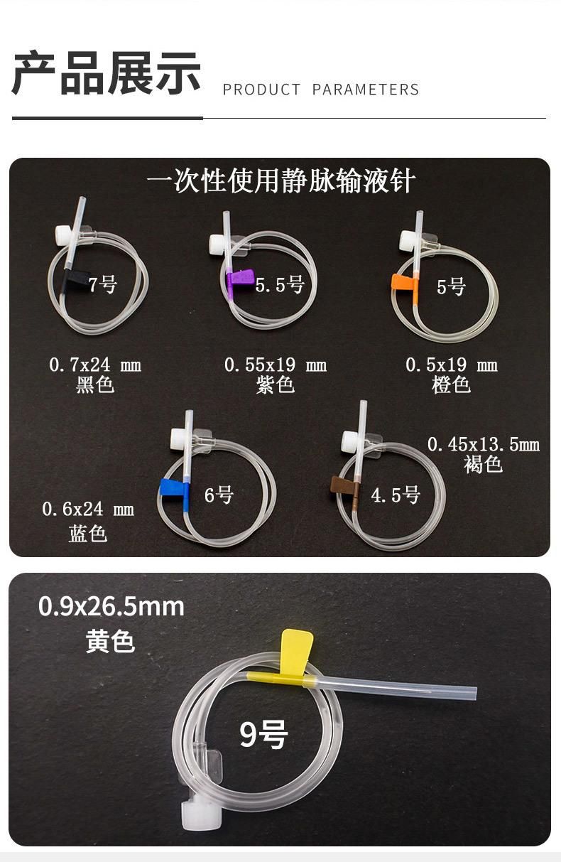 Disposable Intravenous Infusion Needle 0.9mm*26.5mm Medical Sterile Infusion Set Needle, Hanging Needle, Scalp Needle