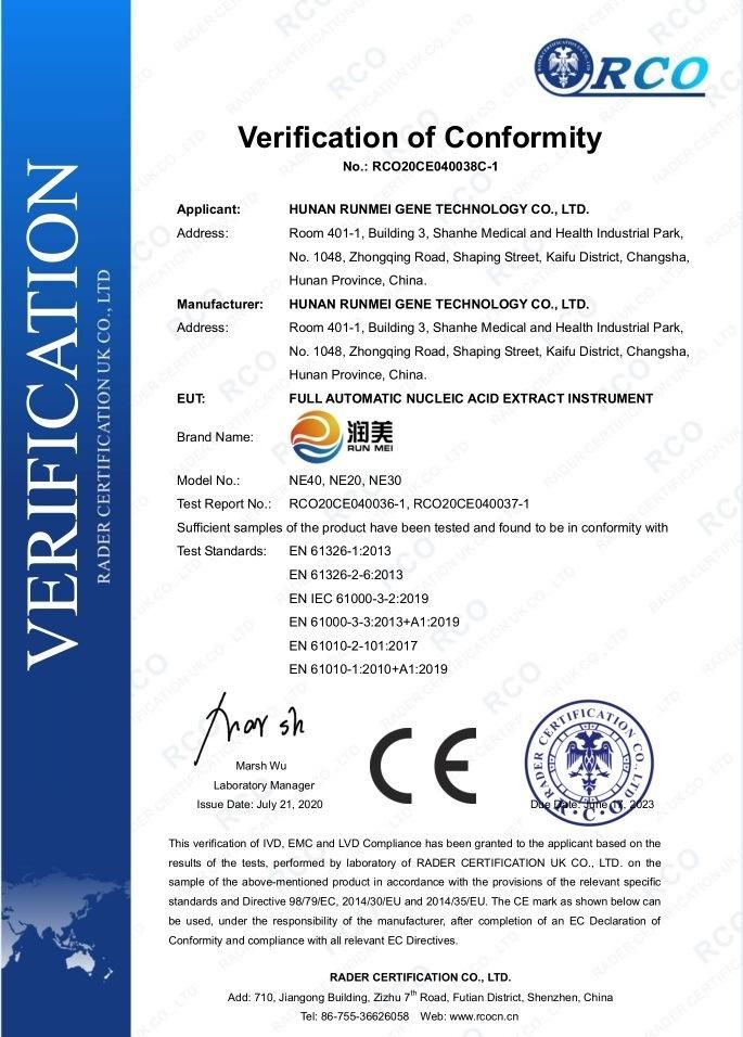 Zagrev Nucleic Acid Test Kit