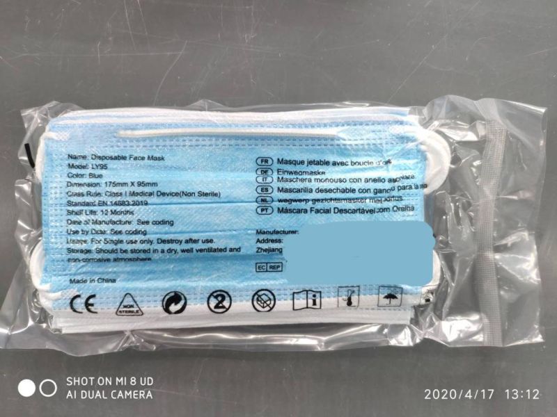 Single-Use Non-Medical Face Mask with C