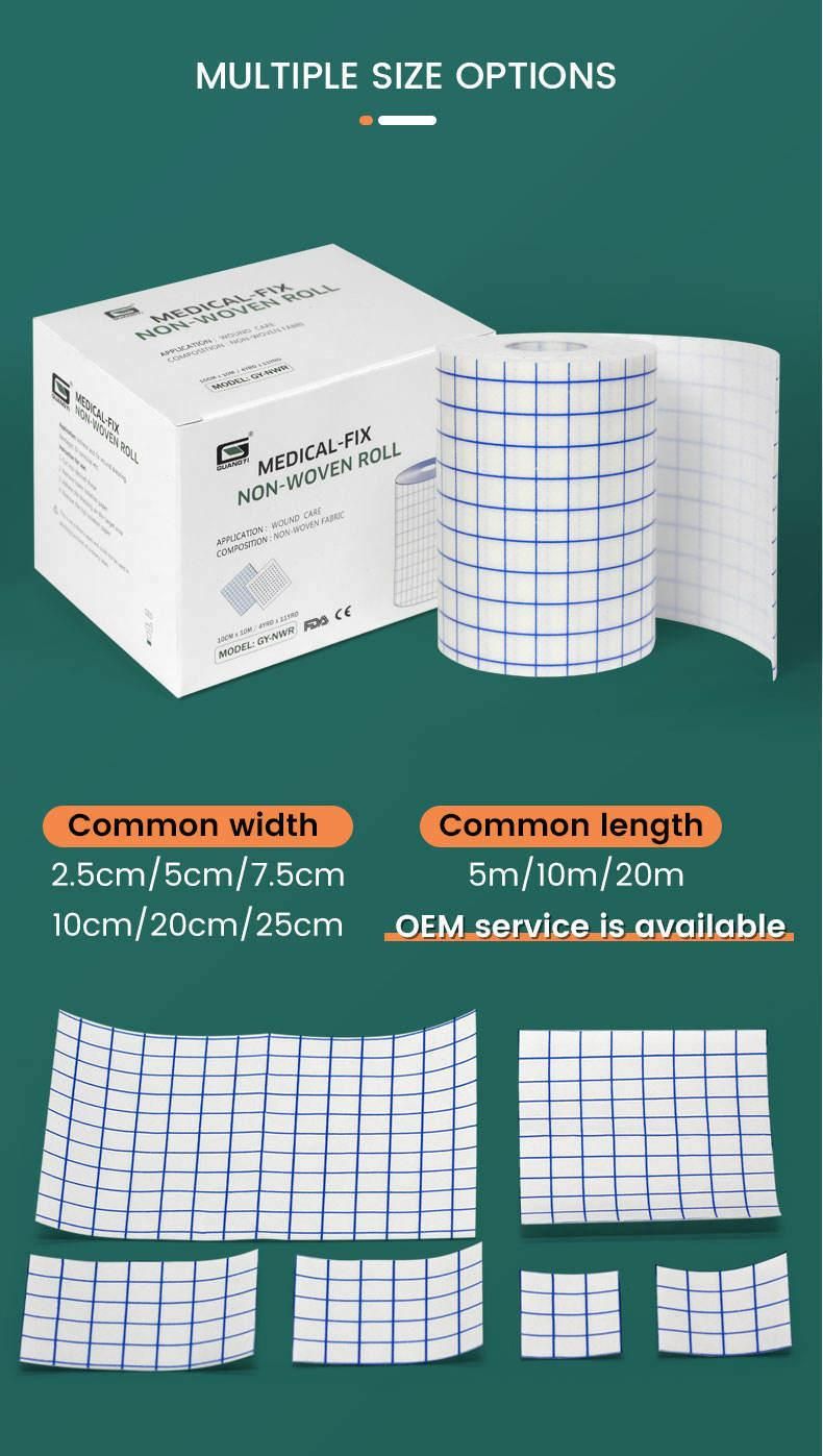 50g Spunthorn Cloth Non-Woven Dressing Roll Rerongj Fixed Adhesive Adhesive Good 5cm, 10cm, 15cm