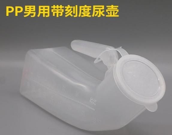 Disposable Medical Urinal for Hospital Use Mouth Smooth Graduation White PP Adult Hand Urinal