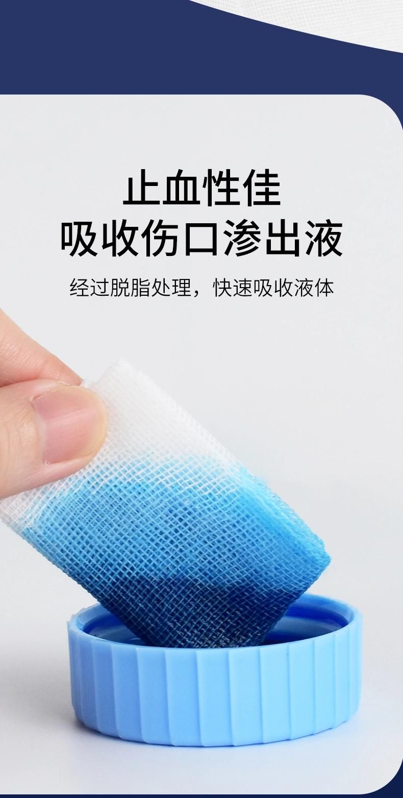 Medical Gauze Block Sterile Absorbent Cotton Sand Surgical Medical Supplies Wound Dressing Disinfection and Sterilization Cloth Dressing Sheet