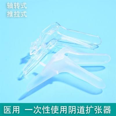 Medical Disposable Gynecological Sterile Vaginal Dilator Household Vaginal Speculum Speculum Female Cervical Dilator