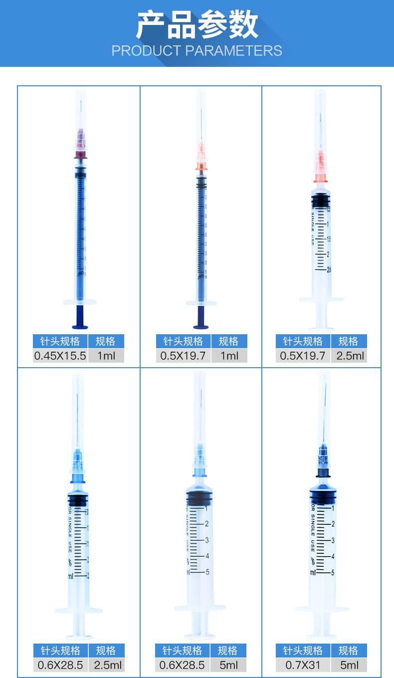 Disposable Medical Syringe Syringe Needle 5ml No. 7 Needle Sterile Injection Tube