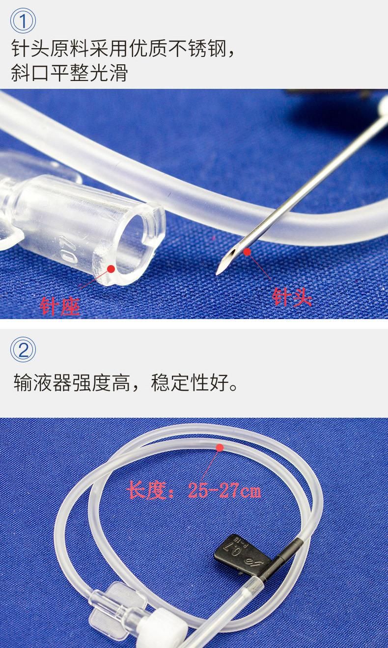 Disposable Intravenous Infusion Needle 0.7mm*24mm Medical Sterile Infusion Set Needle, Hanging Needle, Scalp Needle