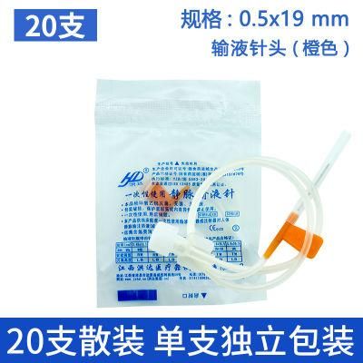 Disposable Intravenous Infusion Needle 0.5mm*19mm Medical Sterile Infusion Set Needle, Hanging Needle, Scalp Needle