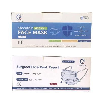 China Wholesale CE Approved Surgical Face Mask / Medical Face Mask Anti Dust