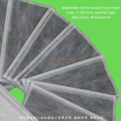 Disposable PP Non-Woven Activated Carbon Face Mask with 4 Plies &amp; Elastic Ear-Loops