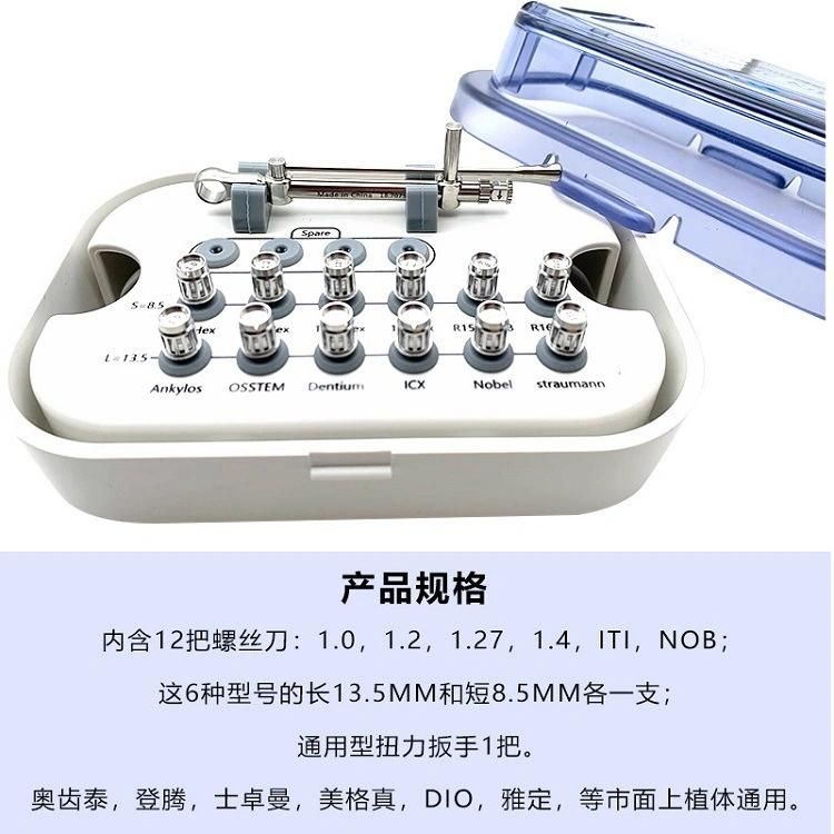 Universal Screwdriver Wrench Screwdriver Oral Denten Aotai Implant Dental Implant Universal Repair Tool Box