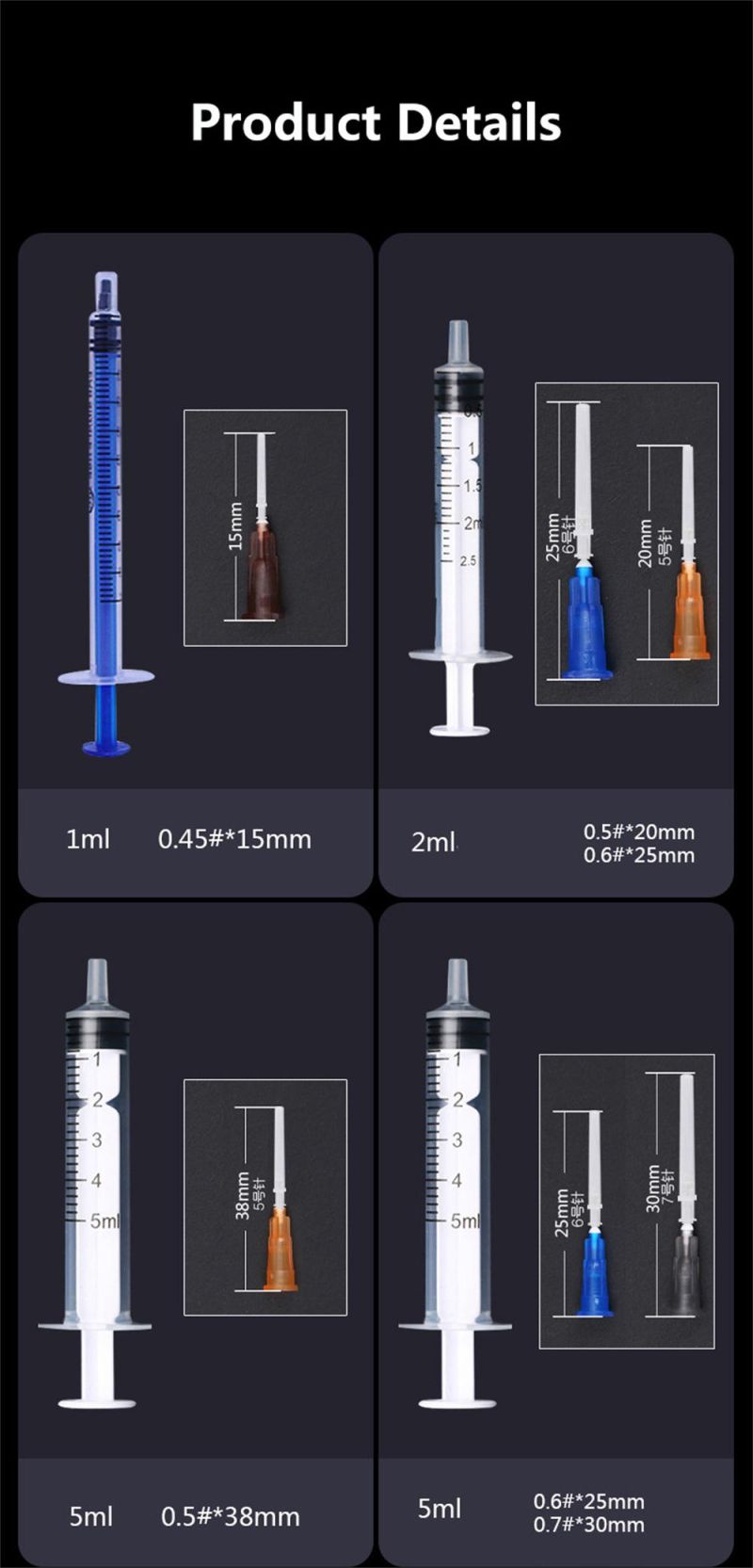 Sterile Disposable 3 Parts Syringe Medical1ml/2ml/3ml/5ml/10ml Luer Lock Syringe
