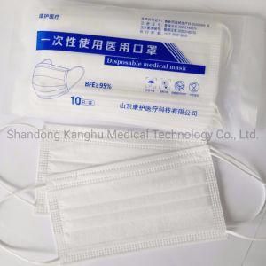Shandong Kanghu Disposable Medical Mask // Advanced Melt Blown Cloth Mask