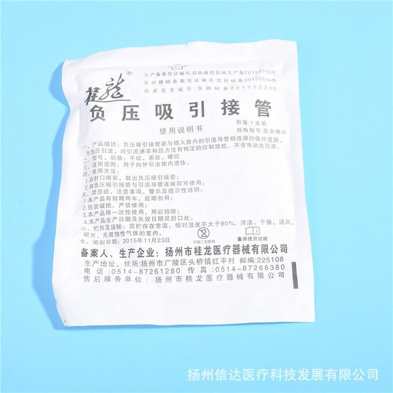 Medical Disposable Suction Connection Tube Suction Tube with Connector Negative Pressure Drainage Tube Connection Catheter