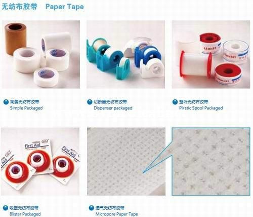 Surgical Non Woven Micropore Paper Tape