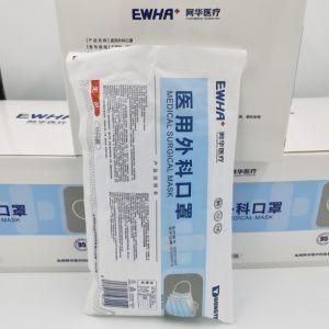 Mask Medical Disposable Mask Pharmacy Hospital Mask