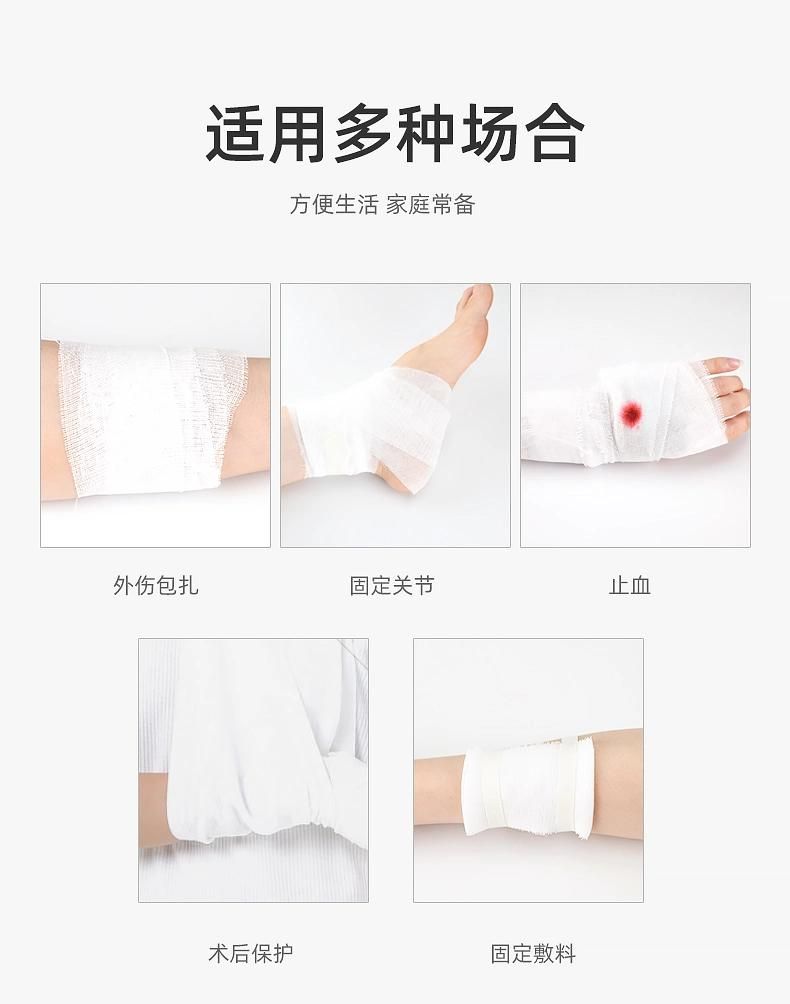 Medical Degreasing Gauze Bandage Roll Household Surgical Wound Dressing Fixed Wide Bandage Free Tape