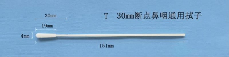 Nasopharyngeal Nasal Throat Oral Disposable Np Flexible Swab Supplier