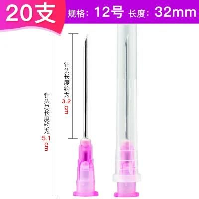 Disposable Medical Sterile Injection Needle 1.2mm*32mm Medical Syringe Needle Needle Device