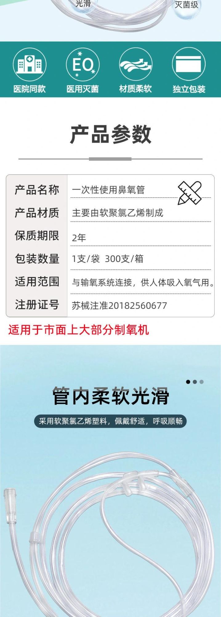 Disposable Nasal Oxygen Tube High Flow Oxygen Nasal Cannula Humidifier Nasal Oxygen Cannula