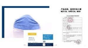 All Medical and Health Units and Families of Surgical Masks