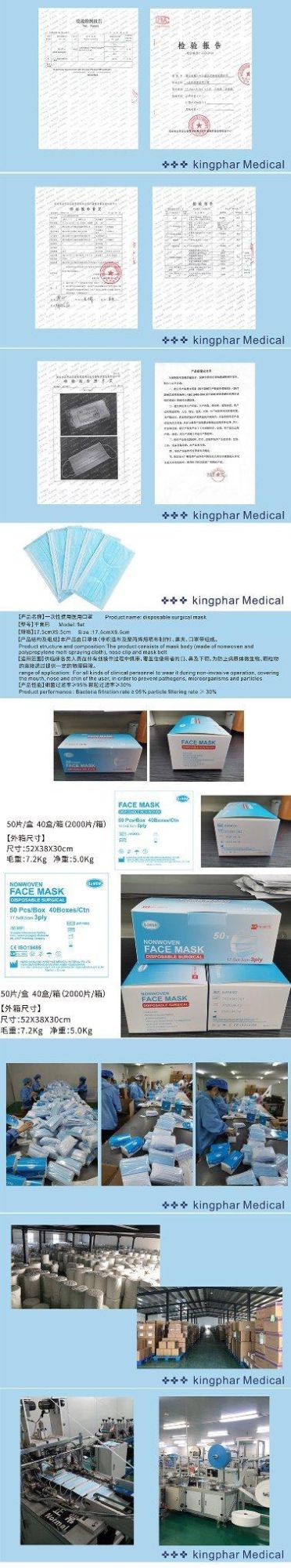 3 Ply Non Woven Bfe 95% Disposable Medical Face Mask for Hospital