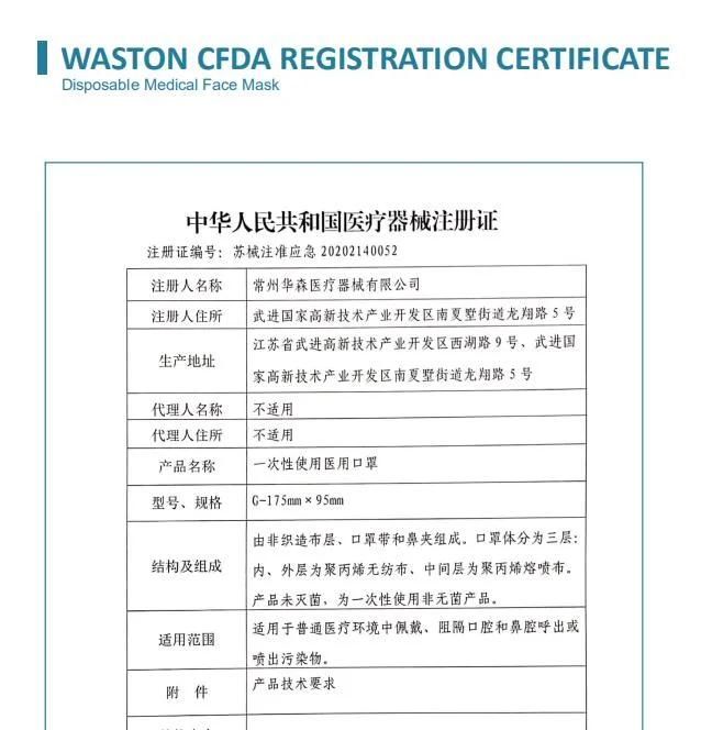 Fast Delivery Distributor Hot Selling Made in China Disposable Protective Safety Anti-Dust Biodegradable Good Quality Anti Fog 3ply Civilian Mask