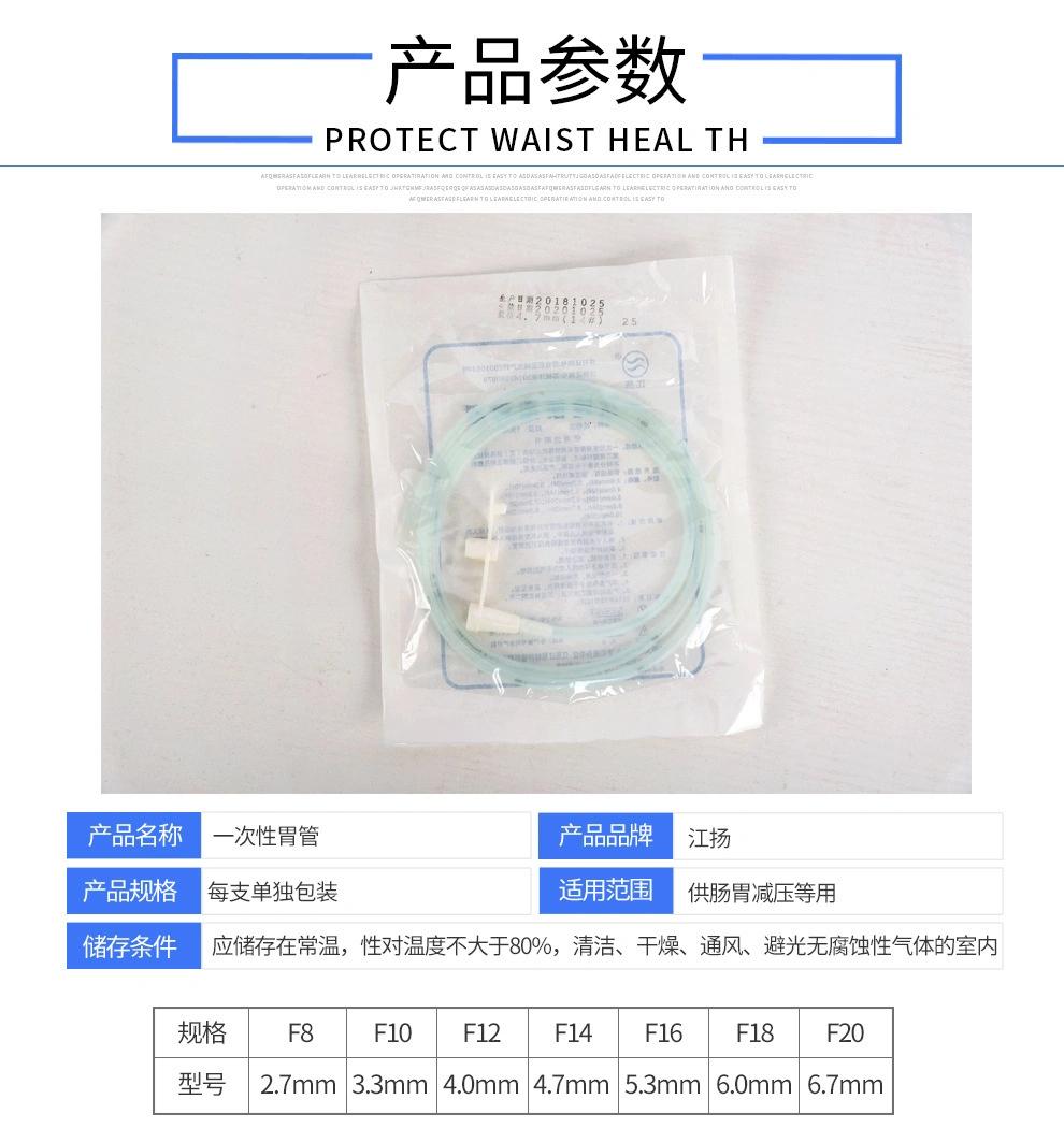 Disposable Gastric Tube Silicone Nasal Feeding Tube Rubber Gastroesophageal Mouth and Nasal Inspection Nasal Feeding Tube Independent Packaging