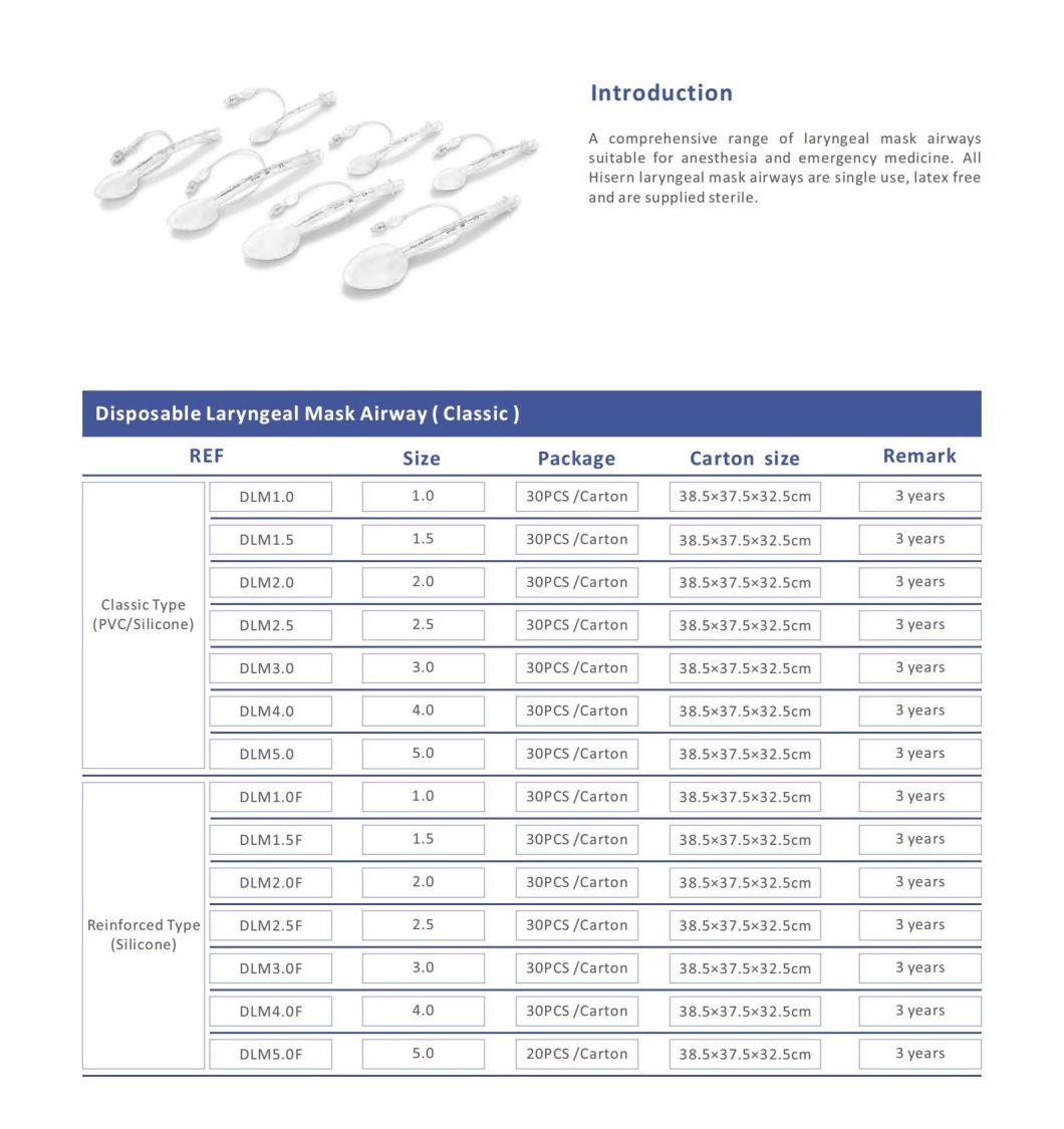 China Factory Disposable Laryngeal Mask Airway (Classic)