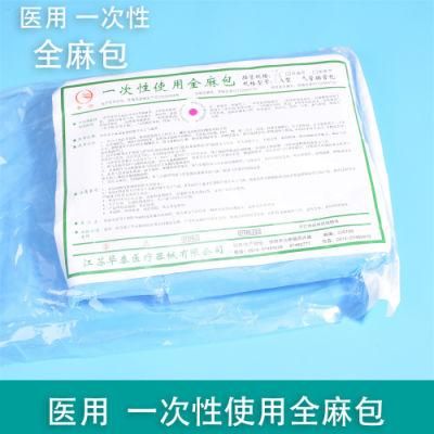 Tracheal Intubation Bag, Ordinary Reinforced Type, Independent Packaging, Complete Specifications, Medical Disposable General Anesthesia Bag