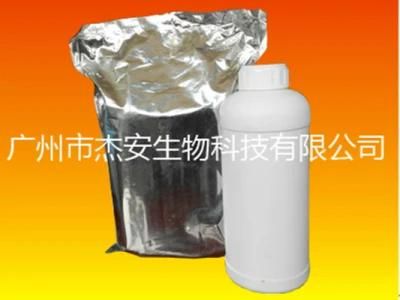 Medical Reagent Lithium Heparin for Blood Collection Tube