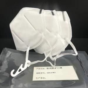 N95 FFP3 Ce 93-42 Face Mask Individual Wrapped