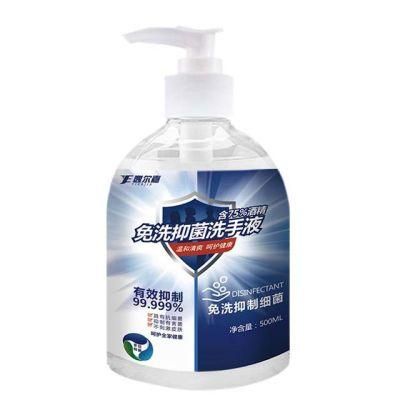 500ml Hospital Grade Bulk Alcohol Free Sanitizer for Hand Disinfection of 99.9