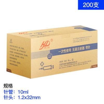 Disposable Medical Syringe Syringe Needle 10ml 12 Gauge Sterile Injection Tube