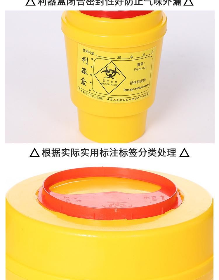 Sharps Box Round Yellow Disposable Medical Waste Hospital Clinic Department Needle Square Sharps Box Container