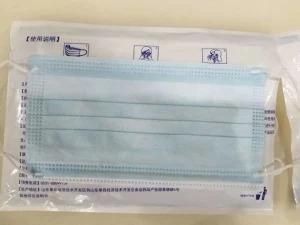 3 Layers Surgical Disposable Facemask, Medical Face Mask 3 Ply Facemask