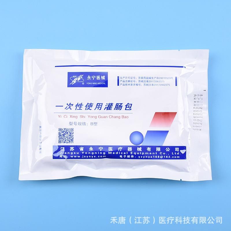 Disposable Enema Bag Medical Defecation Clear Intestinal Irrigator Household Constipation Enema Bag Enema Bag