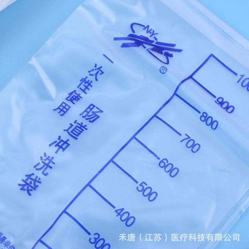 Disposable Enema Bag Medical Defecation Clear Intestinal Irrigator Household Constipation Enema Bag Enema Bag