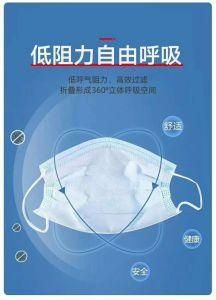 with Melt Blown Fabric Disposable Consumables 3ply Face Mask