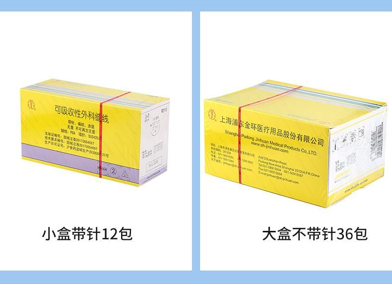 Absorbable Surgical Suture Thread with Needle Medical Cosmetic Embedding Thread PGA Ligation Thread Sterile No. 2-0