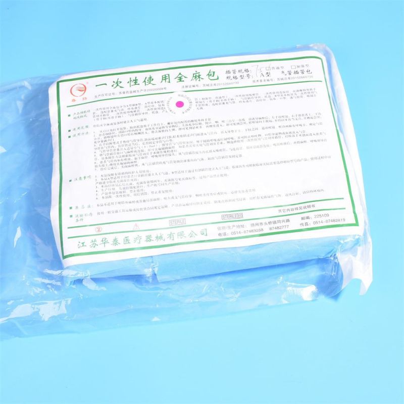 Tracheal Intubation Bag, Ordinary Reinforced Type, Independent Packaging, Complete Specifications, Medical Disposable General Anesthesia Bag