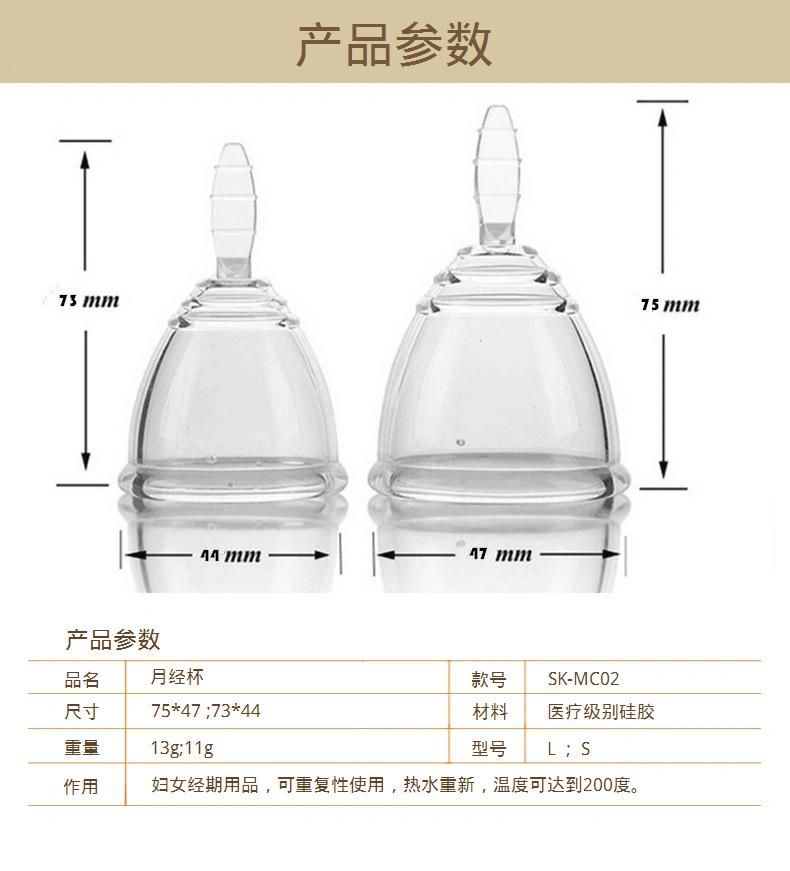 Menstrual Cup Medical Grade Silicone Menstrual Cup Foldable and Drainable Women′s Menstrual Period Replacement Supplies Manufacturer